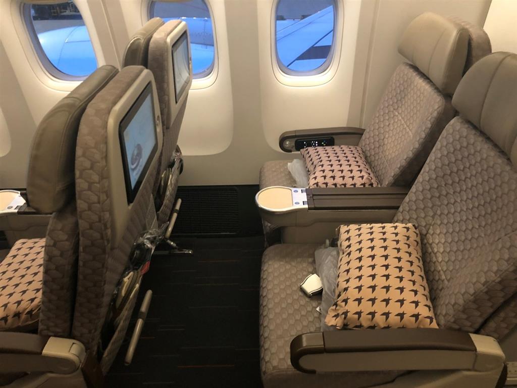 Hạng Premium Economy Class Hạng Premium Economy Class