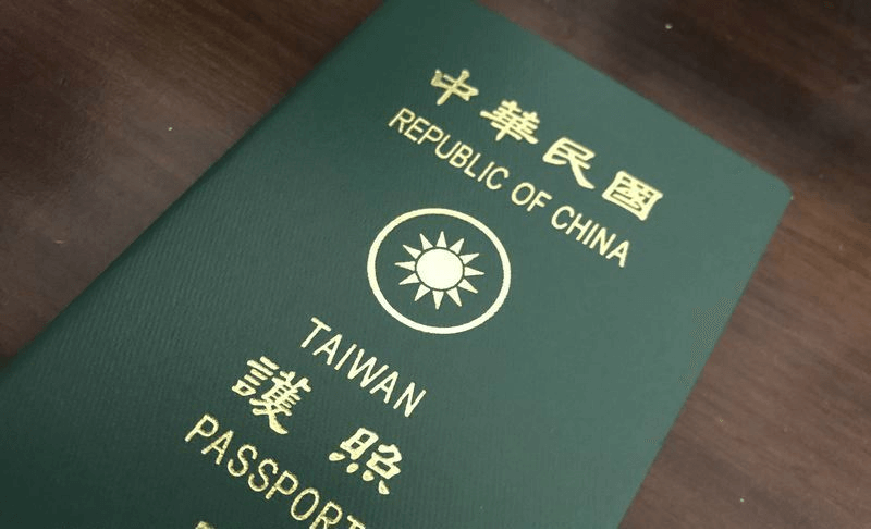 Để đến Đài Loan, bạn cần xin Visa Để đến Đài Loan, bạn cần xin Visa